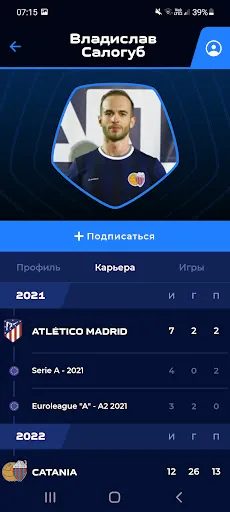 Скриншот 3 — AFL