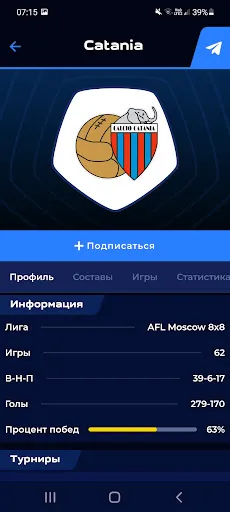 Скриншот 8 — AFL
