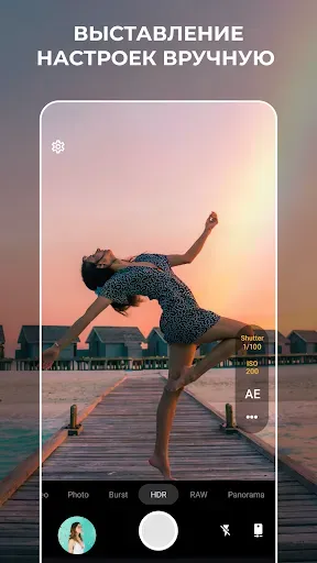 Скриншот 1 — Footej Camera 2 - PRO HD CAM