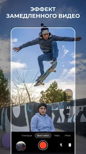 Скриншот 3 — Footej Camera 2 - PRO HD CAM