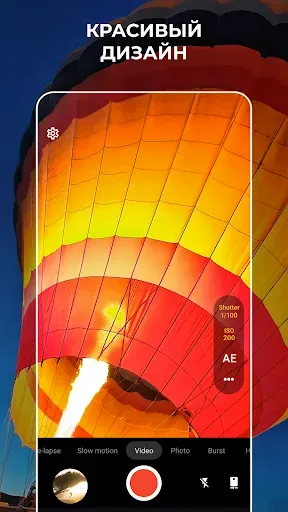 Скриншот 5 — Footej Camera 2 - PRO HD CAM