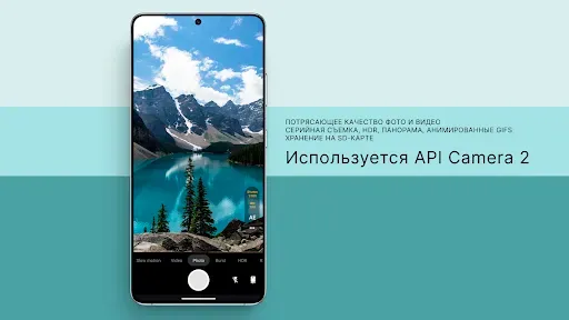 Скриншот 6 — Footej Camera 2 - PRO HD CAM