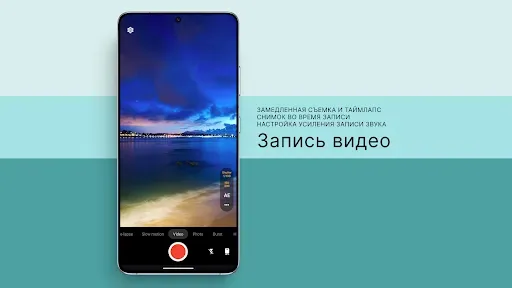 Скриншот 7 — Footej Camera 2 - PRO HD CAM
