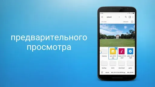 Скриншот 4 — fooView - FV Float Viewer