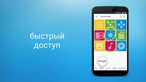 Скриншот 7 — fooView - FV Float Viewer
