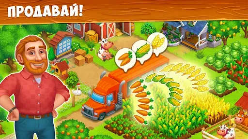 Скриншот 2 — Farm Town - Семейная Ферма