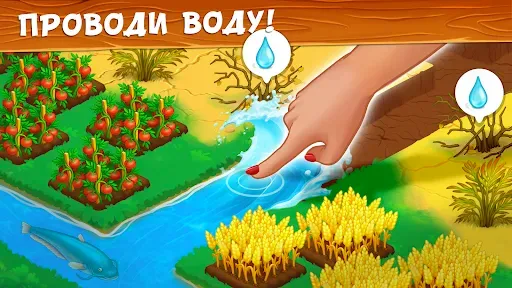 Скриншот 5 — Farm Town - Семейная Ферма