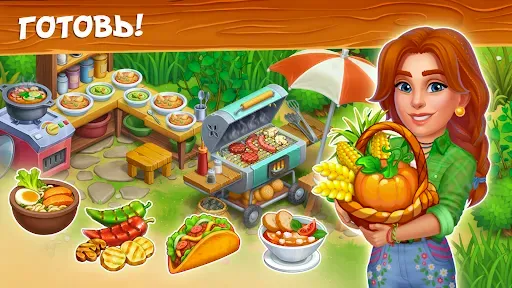Скриншот 7 — Farm Town - Семейная Ферма