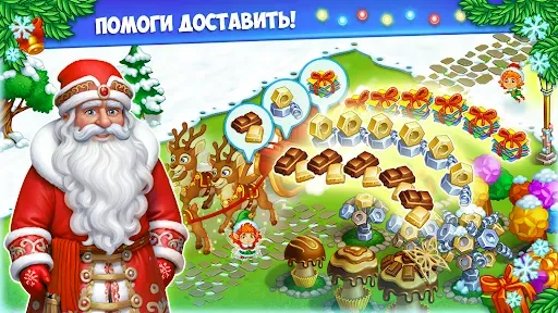 Скриншот 4 — Новогодняя ферма Деда Мороза