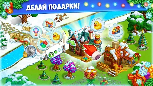 Скриншот 6 — Новогодняя ферма Деда Мороза