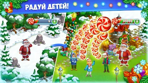 Скриншот 8 — Новогодняя ферма Деда Мороза