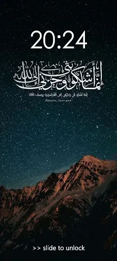 Скриншот 2 — Islamic Quotes Wallpaper