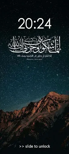 Скриншот 6 — Islamic Quotes Wallpaper