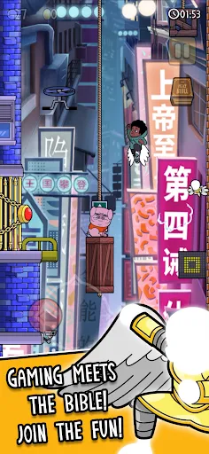 Скриншот 1 — Kingdom Climb
