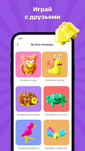 Скриншот 3 — Alias - игра для компании 18 +