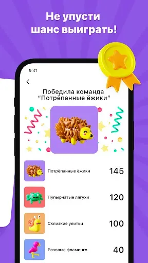 Скриншот 5 — Alias - игра для компании 18 +