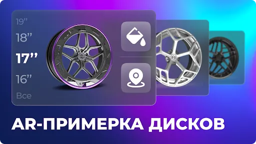Скриншот 4 — Formacar: 3D Тюнинг, Авто Клуб