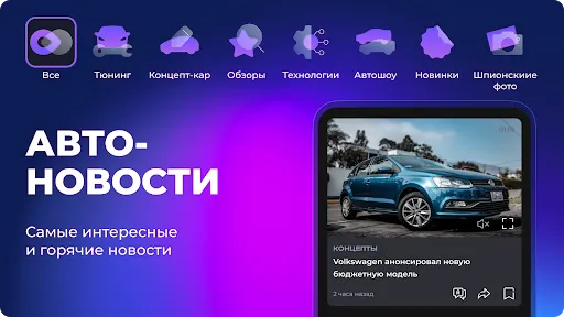 Скриншот 7 — Formacar: 3D Тюнинг, Авто Клуб