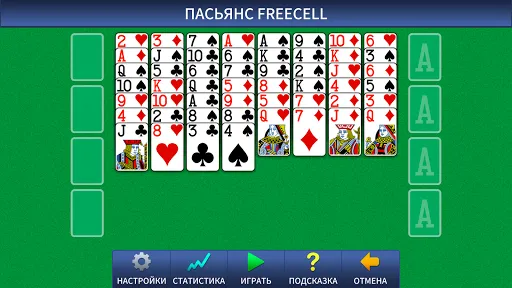 Скриншот 5 — FreeCell Solitaire Classic