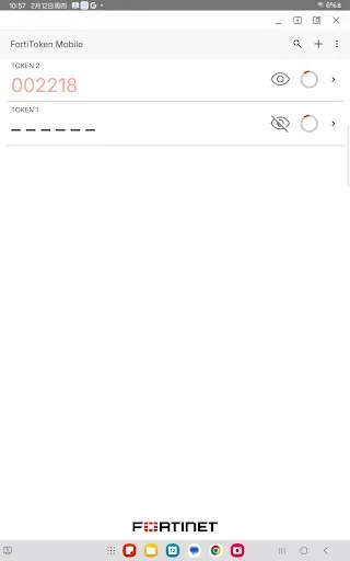 Скриншот 6 — FortiToken Mobile