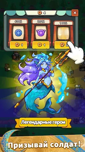Скриншот 4 — Pull Pull Pull Heroes -TD Game