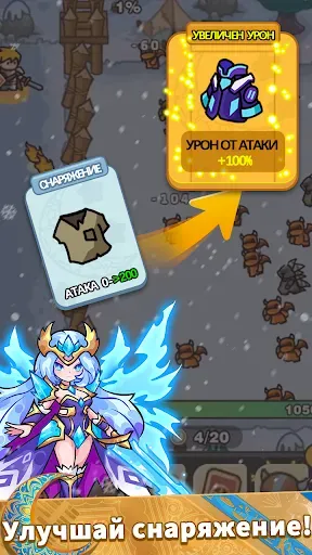 Скриншот 7 — Pull Pull Pull Heroes -TD Game