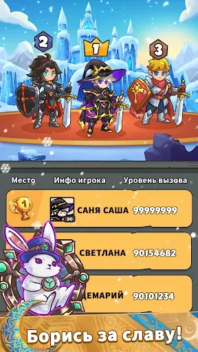 Скриншот 8 — Pull Pull Pull Heroes -TD Game