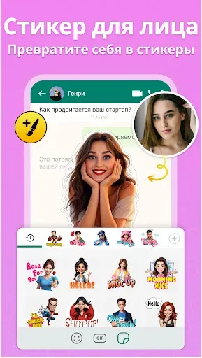Скриншот 3 — FotoAI клавиатура темы