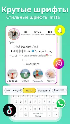 Скриншот 4 — FotoAI клавиатура темы