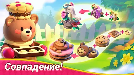Скриншот 2 — Mergical-Fun Match Island Game