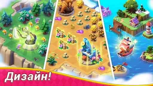 Скриншот 5 — Mergical-Fun Match Island Game