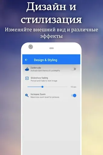 Скриншот 7 — LockMyPix фото видео неплотно