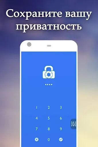 Скриншот 8 — LockMyPix фото видео неплотно
