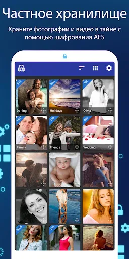 Скриншот 2 — Скрыть Фото Видео: LockMyPix