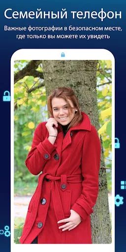 Скриншот 4 — Скрыть Фото Видео: LockMyPix