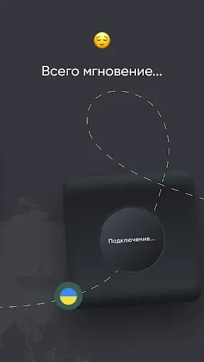 Скриншот 3 — Hide Expert VPN