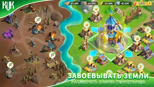 Скриншот 5 — KVK: King VS King