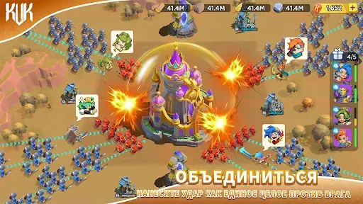 Скриншот 6 — KVK: King VS King