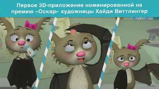 Скриншот 3 — Доктор для лисенка