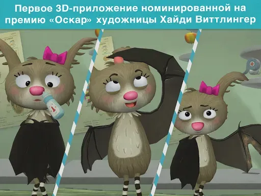 Скриншот 8 — Доктор для лисенка