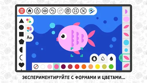 Скриншот 1 — Art Adventure - Арт-студия