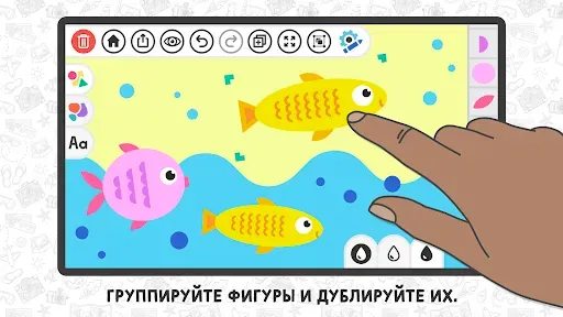 Скриншот 3 — Art Adventure - Арт-студия