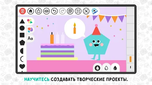 Скриншот 5 — Art Adventure - Арт-студия