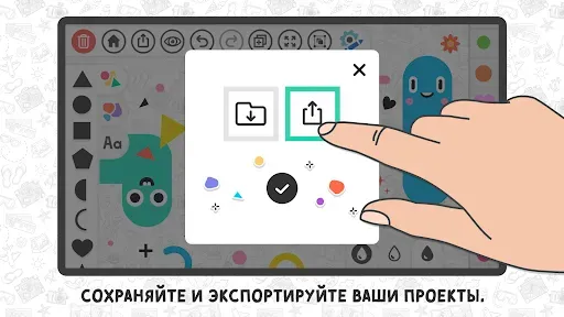Скриншот 6 — Art Adventure - Арт-студия