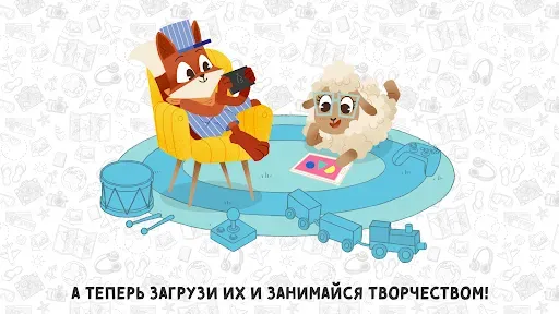 Скриншот 7 — Art Adventure - Арт-студия