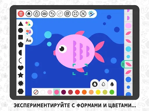 Скриншот 8 — Art Adventure - Арт-студия