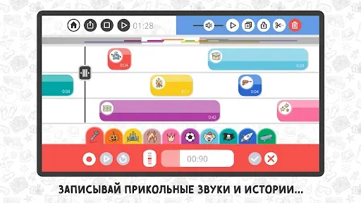 Скриншот 1 — Audio Adventure