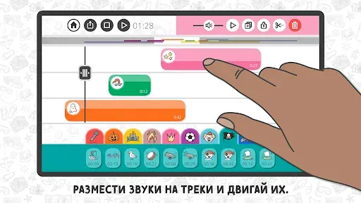 Скриншот 3 — Audio Adventure