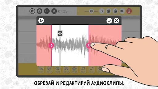 Скриншот 4 — Audio Adventure