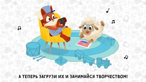 Скриншот 5 — Audio Adventure